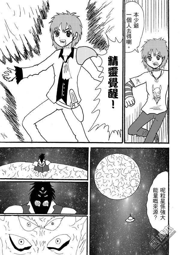 第73话