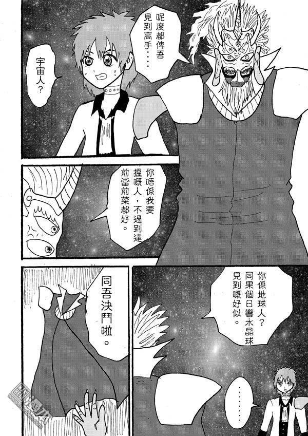 第73话