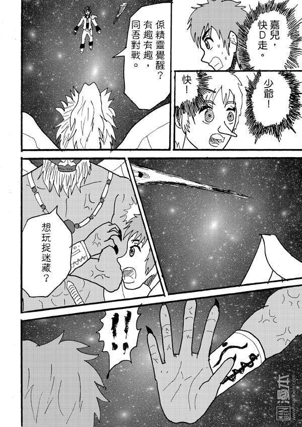第73话