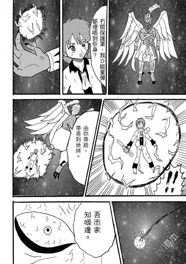 第73话