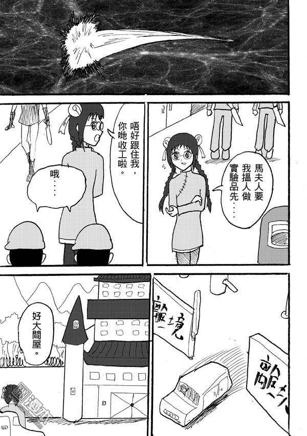 第73话