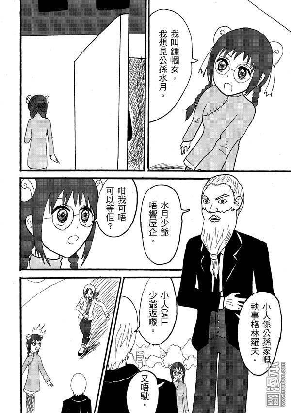 第73话