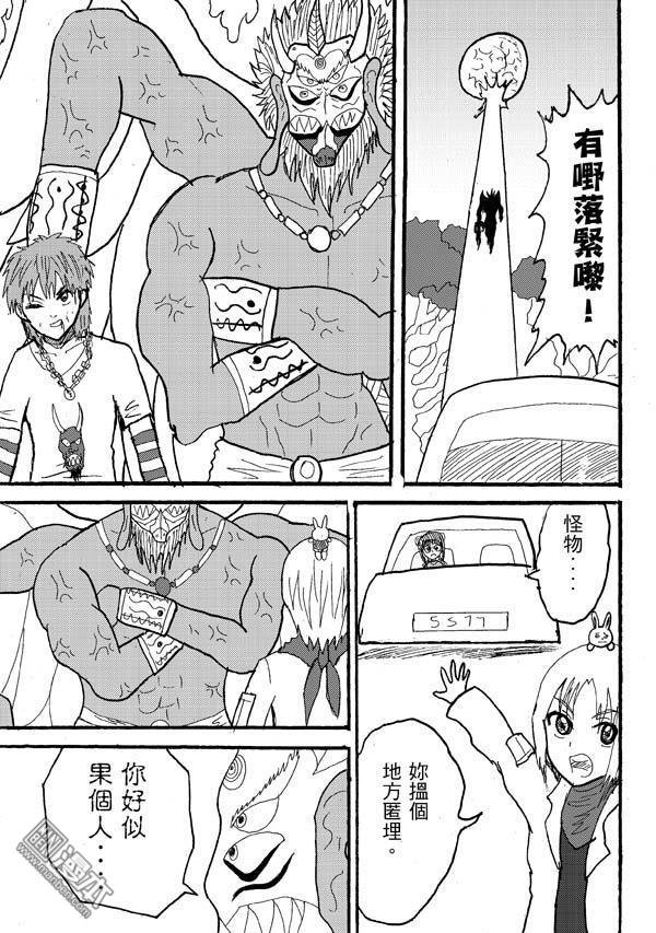 第73话