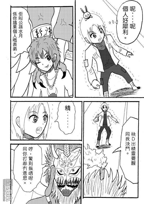 第73话