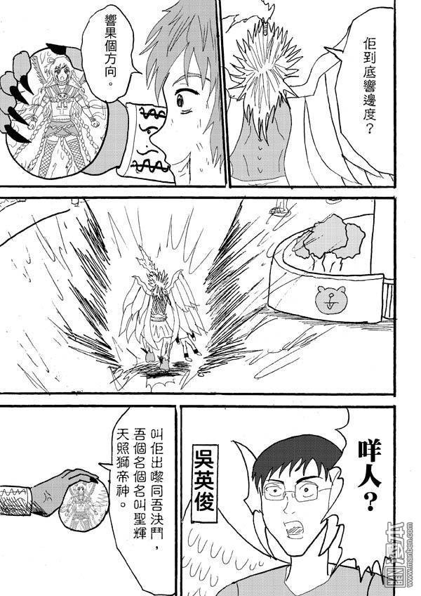 第73话