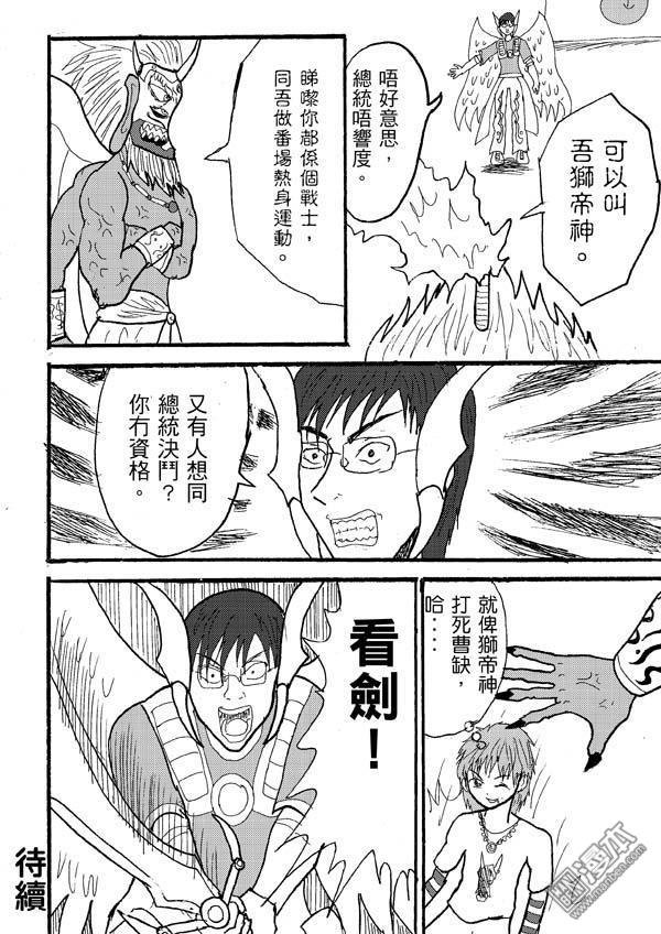 第73话