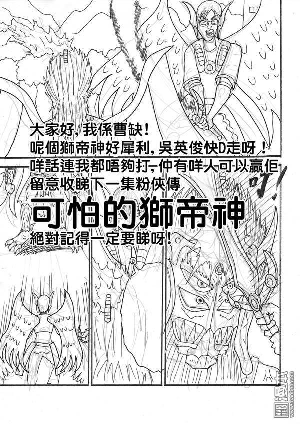 第73话