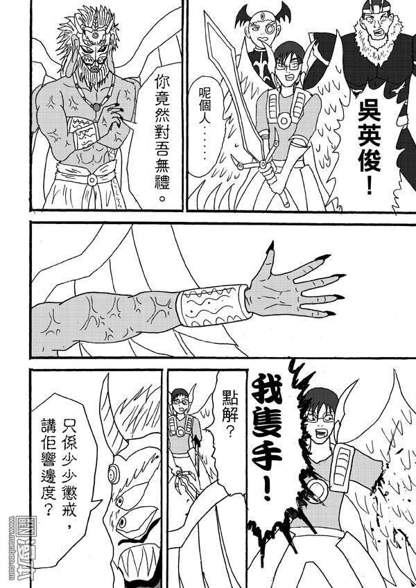 第74话