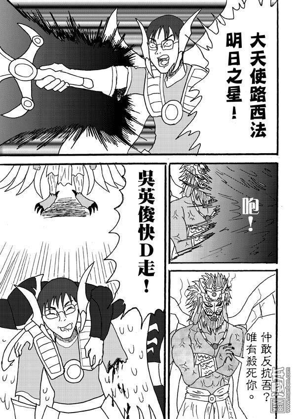 第74话