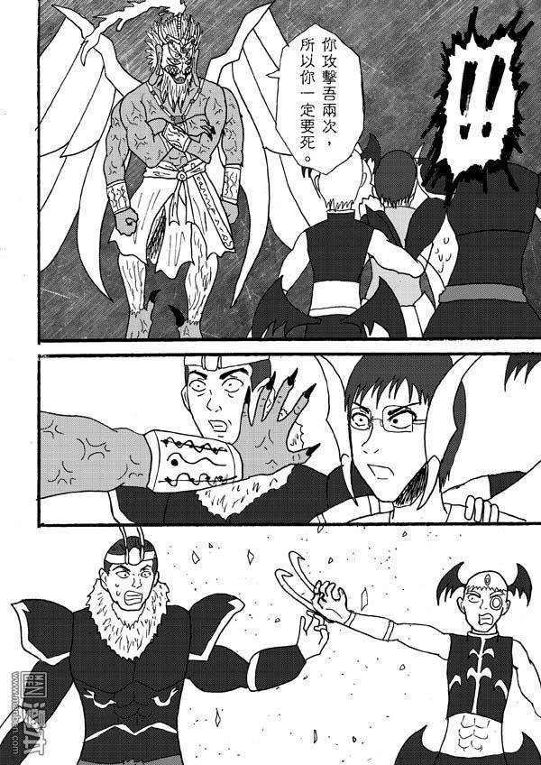 第74话