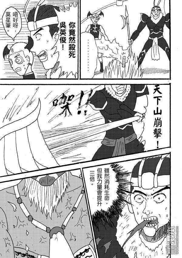 第74话