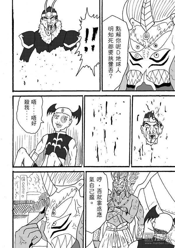 第74话