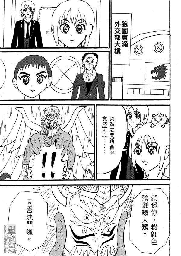 第74话