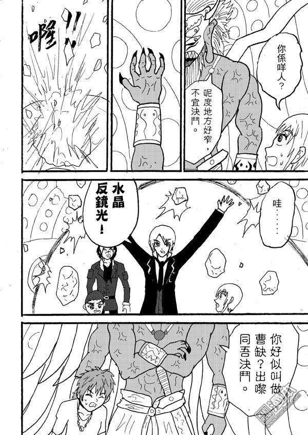 第74话