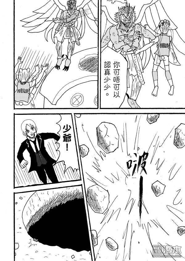 第74话