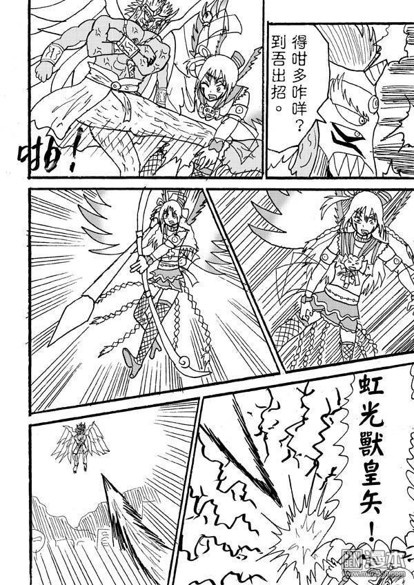 第74话