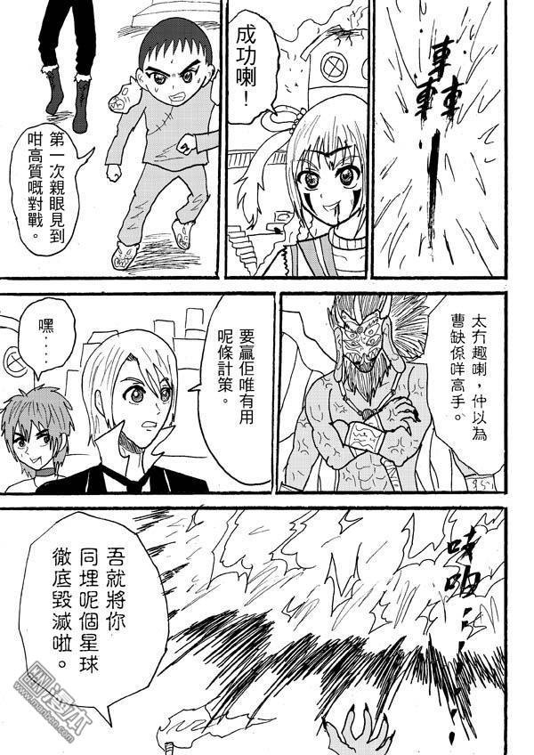 第74话
