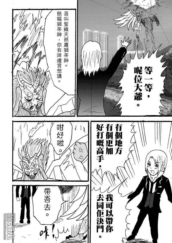 第74话