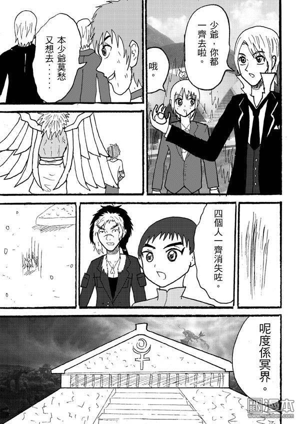 第74话