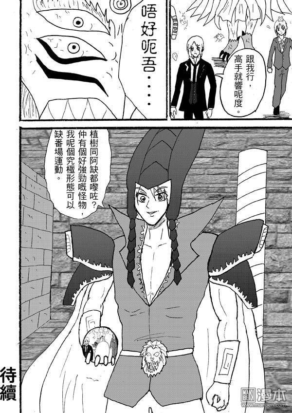 第74话