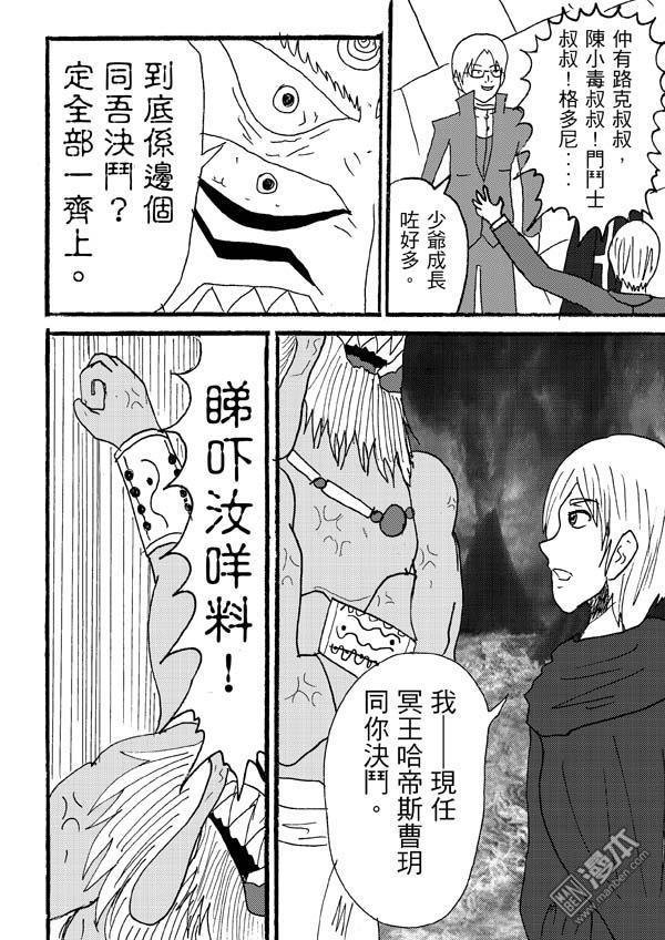 第75话
