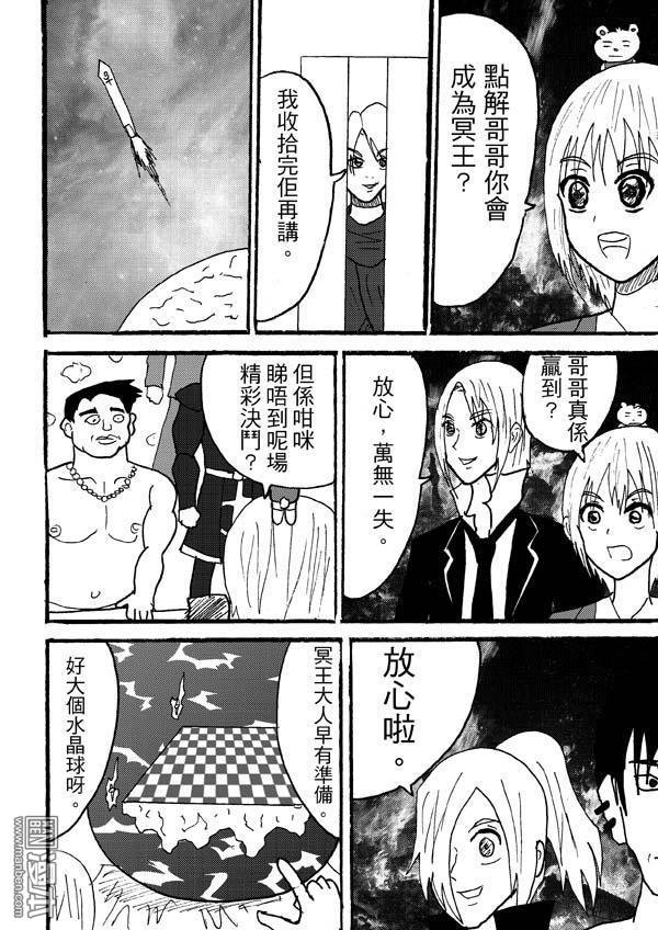 第75话