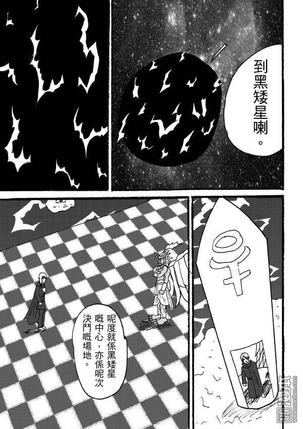 第75话