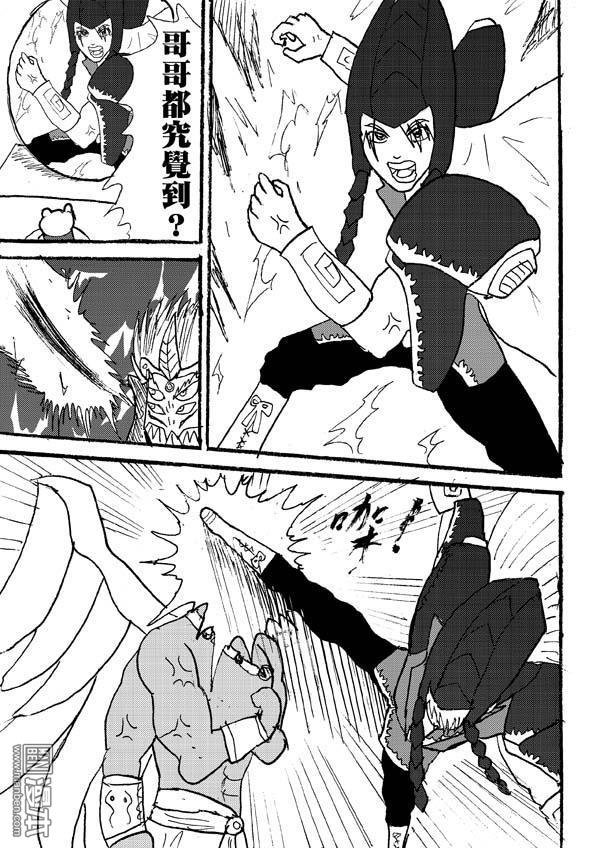 第75话