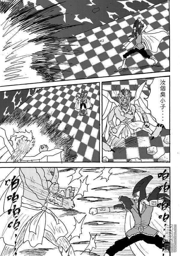 第75话