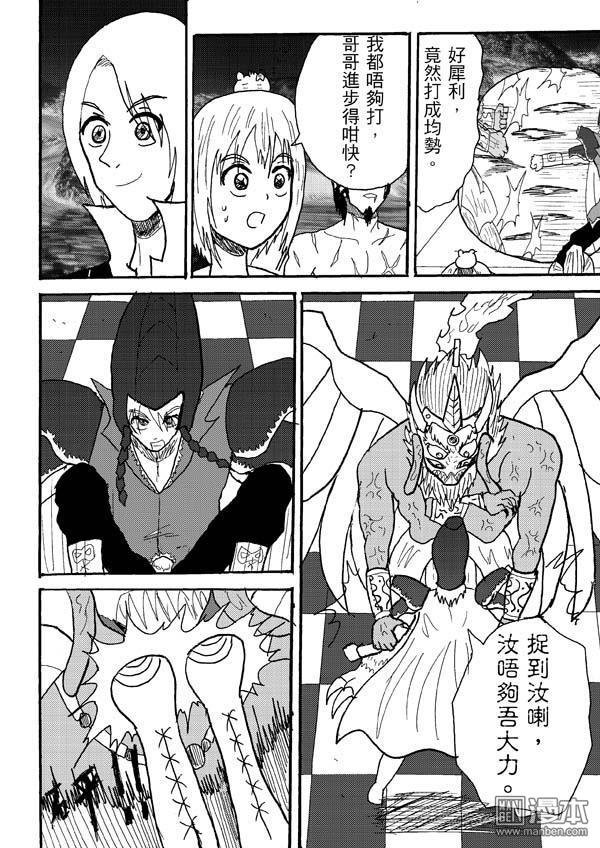 第75话