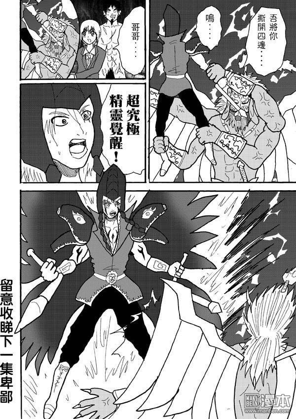 第75话