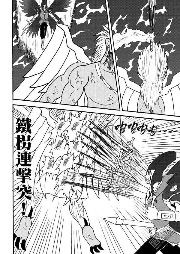 第76话