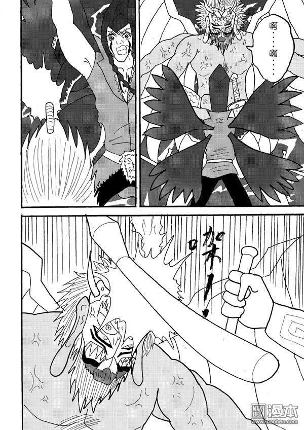 第76话