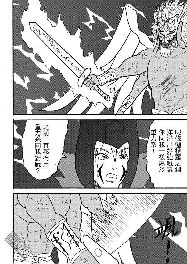 第76话