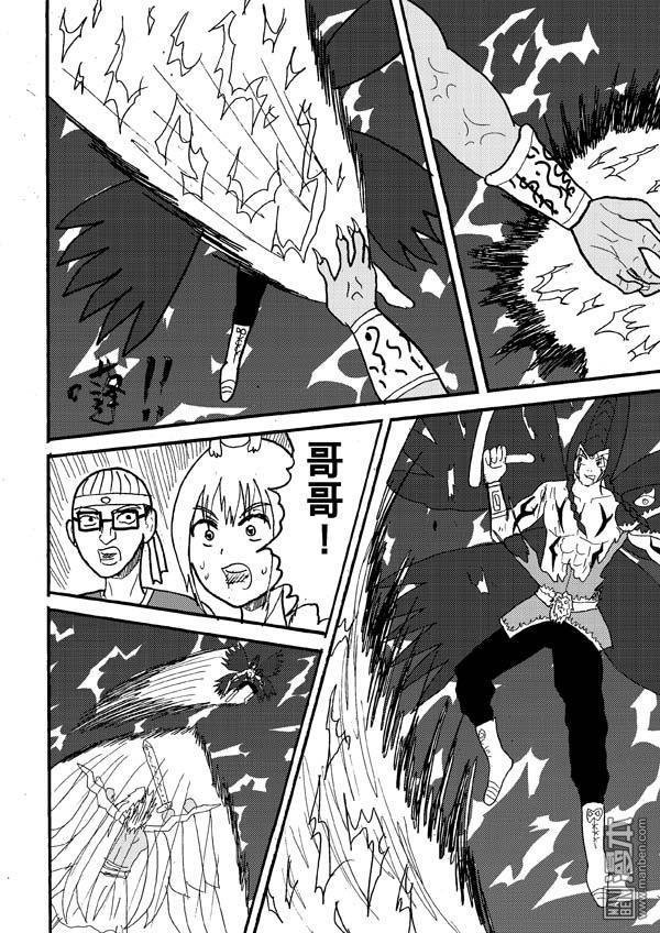 第76话