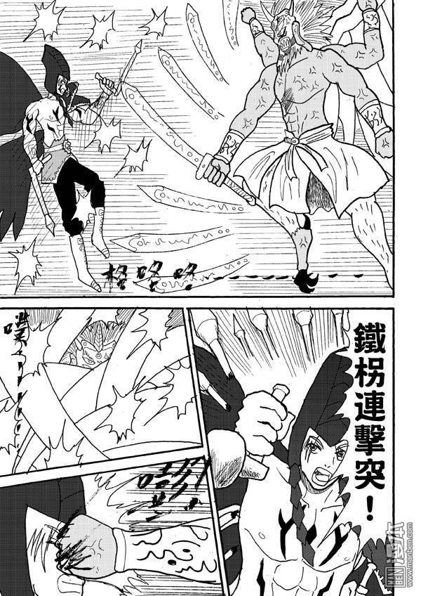 第76话