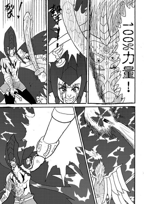 第76话