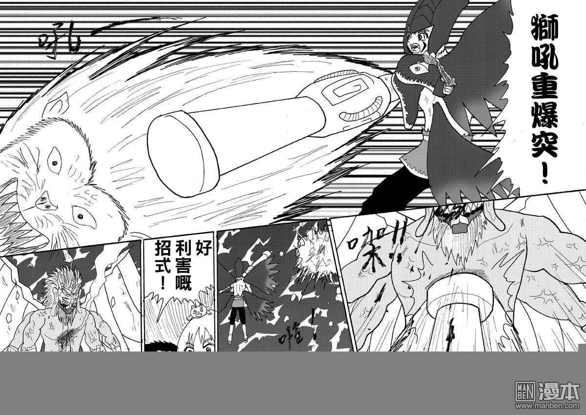 第76话