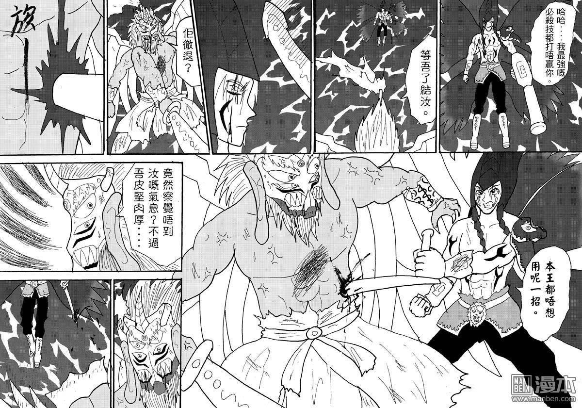 第76话