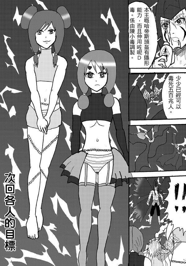 第76话