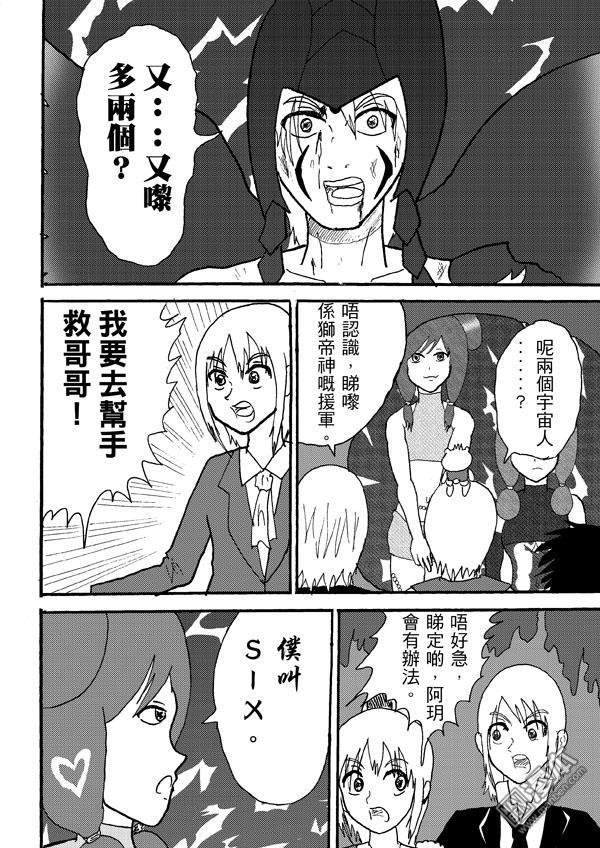 第77话