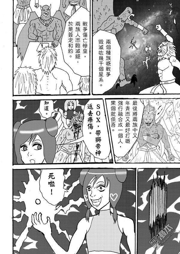 第77话