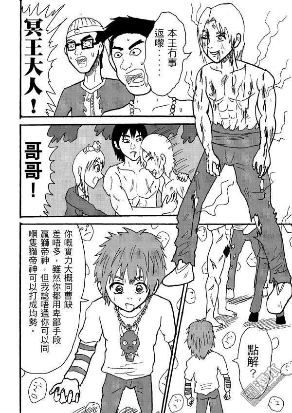第77话
