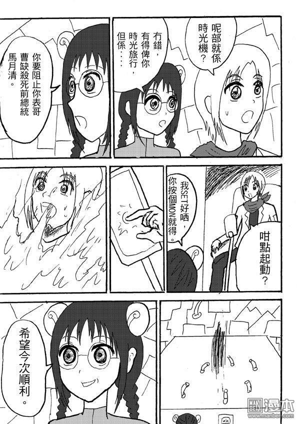 第77话