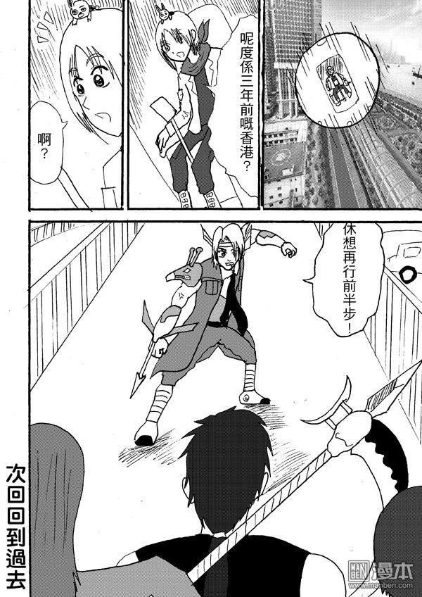 第77话