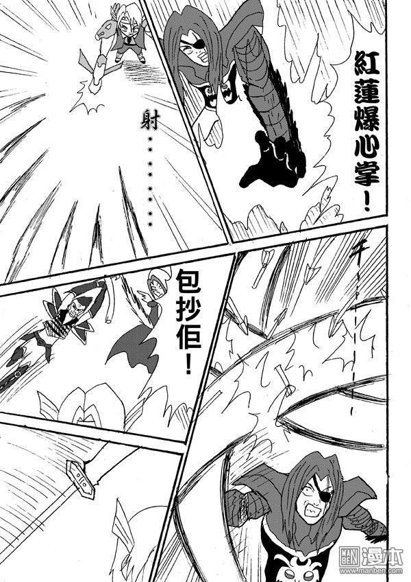 第78话