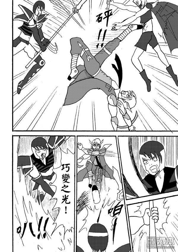 第78话