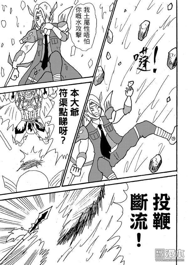 第78话
