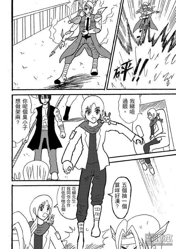 第78话