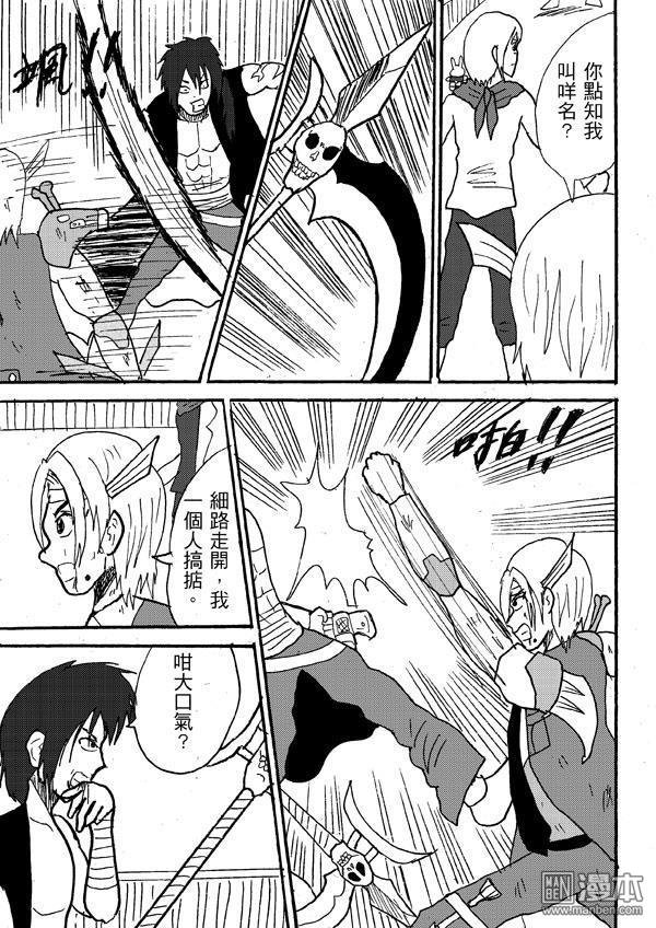 第78话